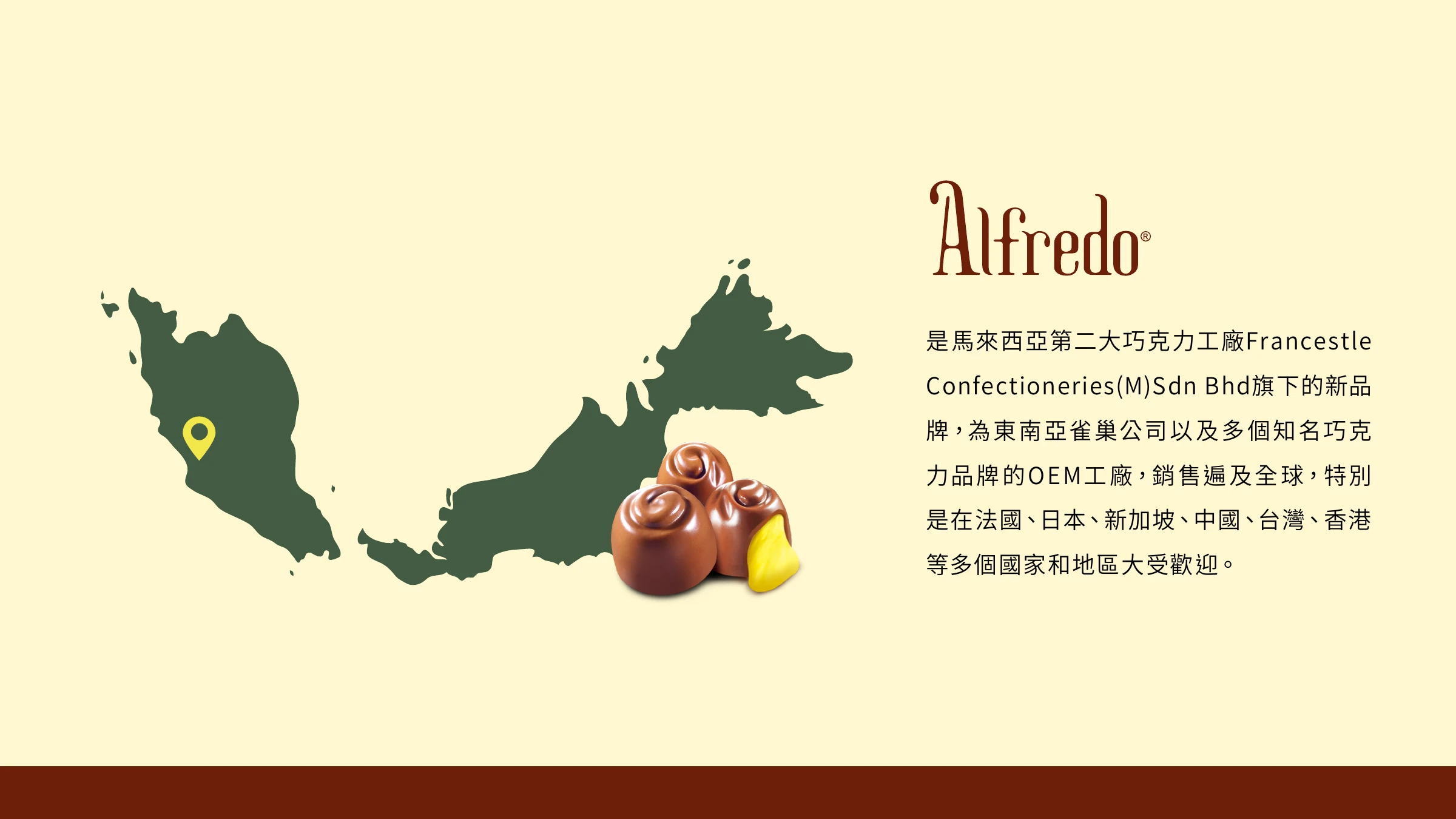 Alfredo 榴槤巧克力包裝設計 03