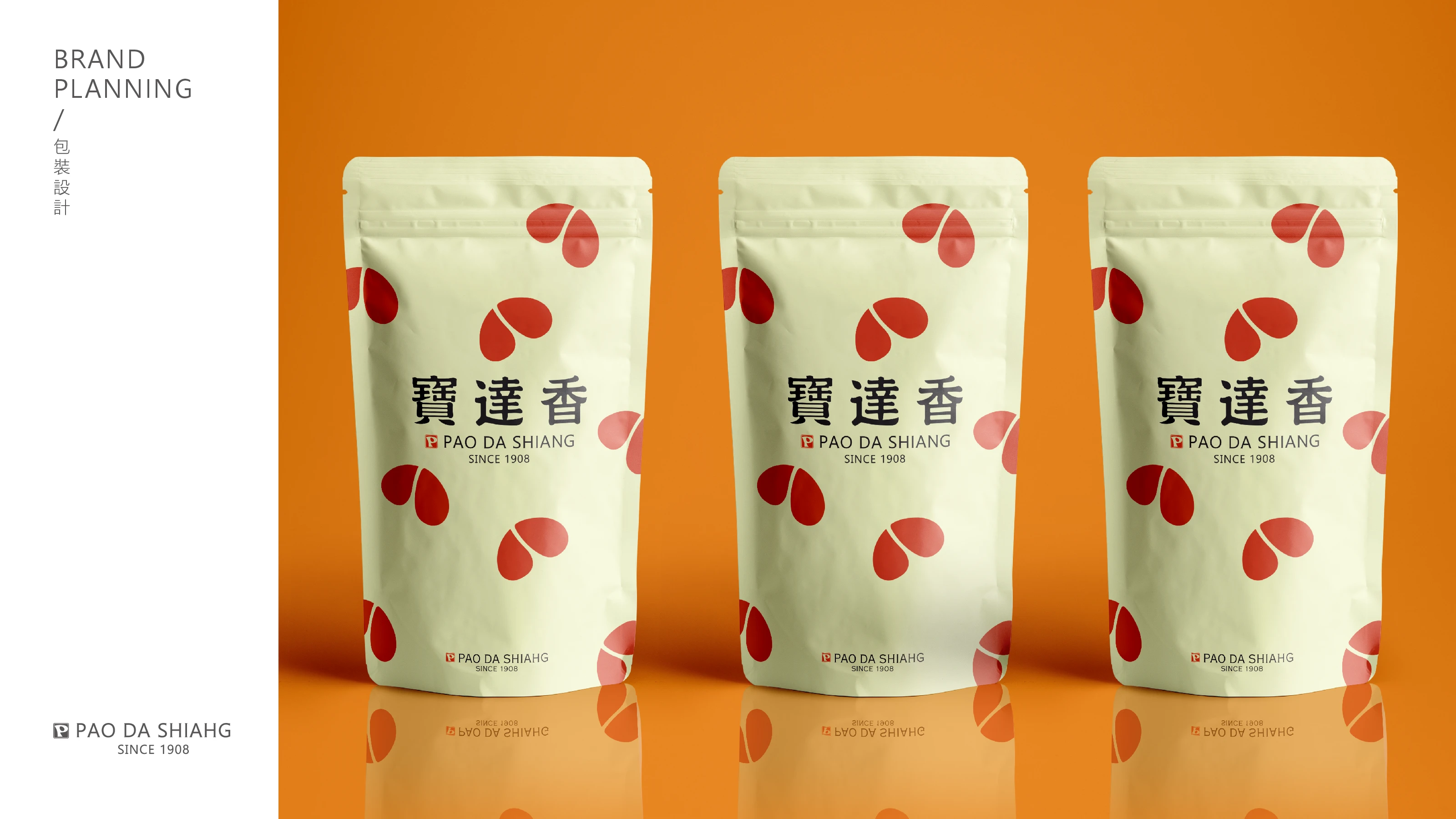 寶達香｜瓜子立袋