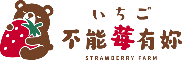 不能莓有妳 Logo