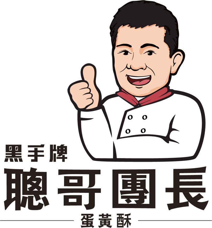聰哥團長 Logo