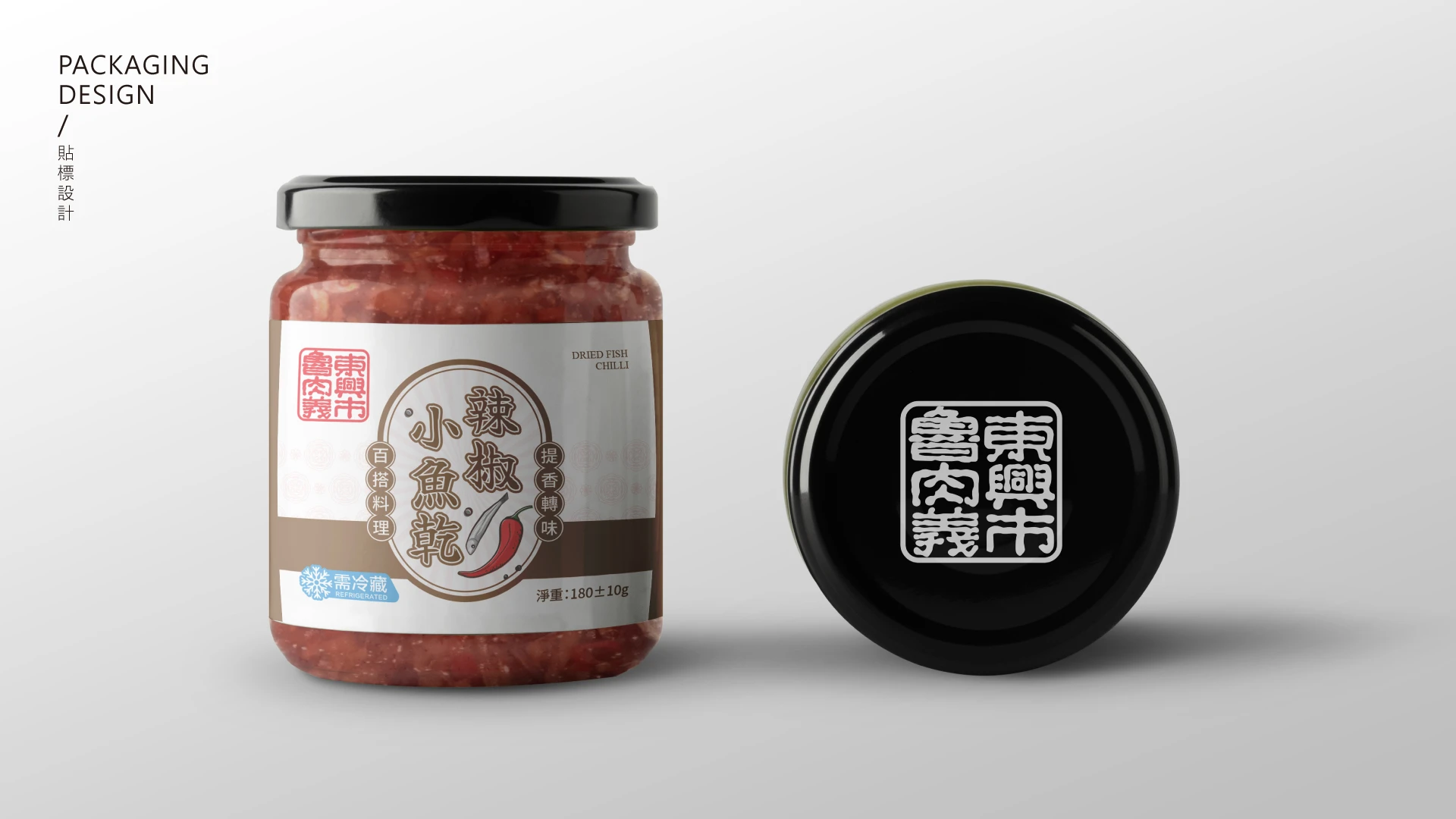 東興市魯肉義|瓶身標籤