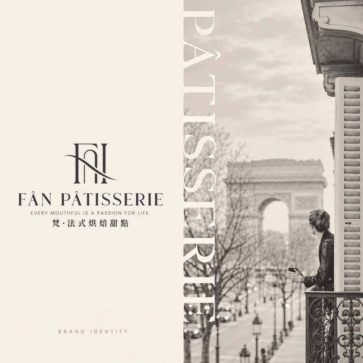 FÂN PÂTISSERIE