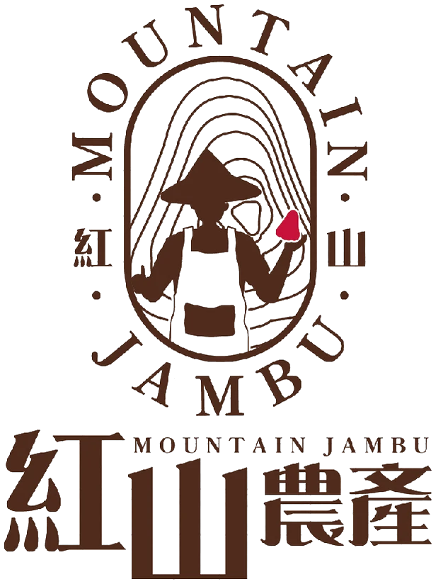 紅山農產 MOUNTAIN JAMBU Logo