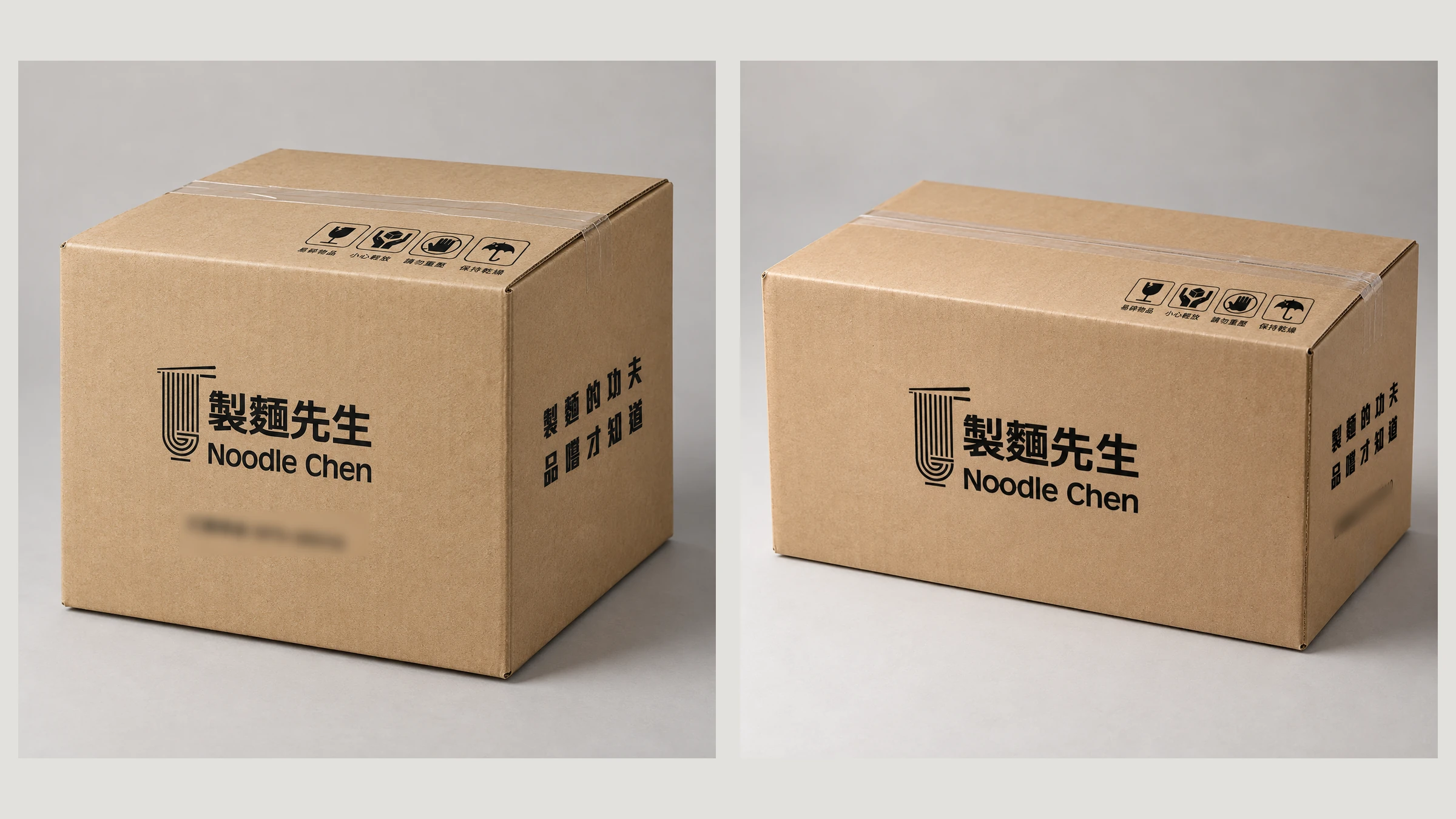 製麵先生品牌識別與包裝設計 14