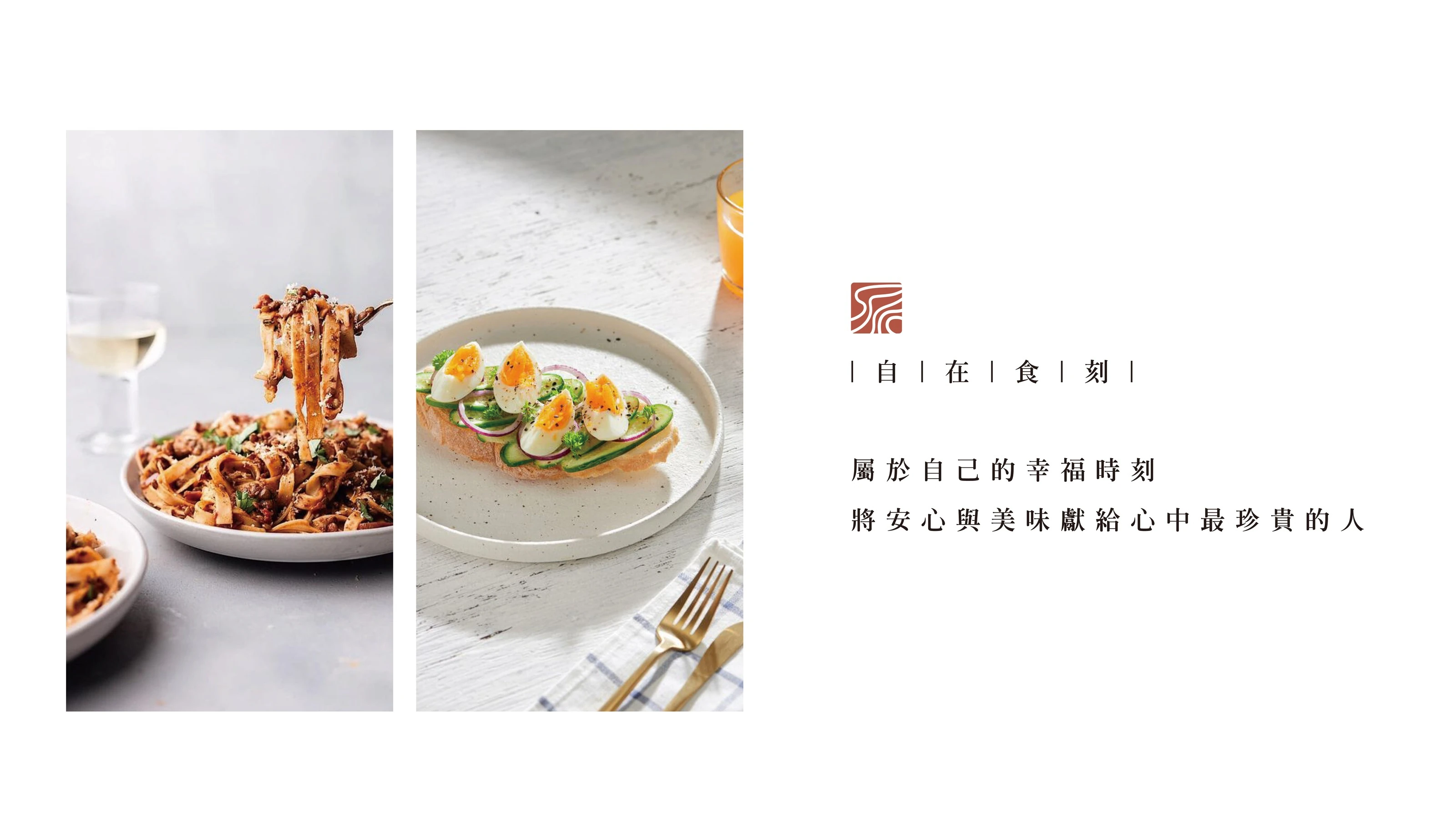 敘丘食品品牌識別與果茶包裝 03