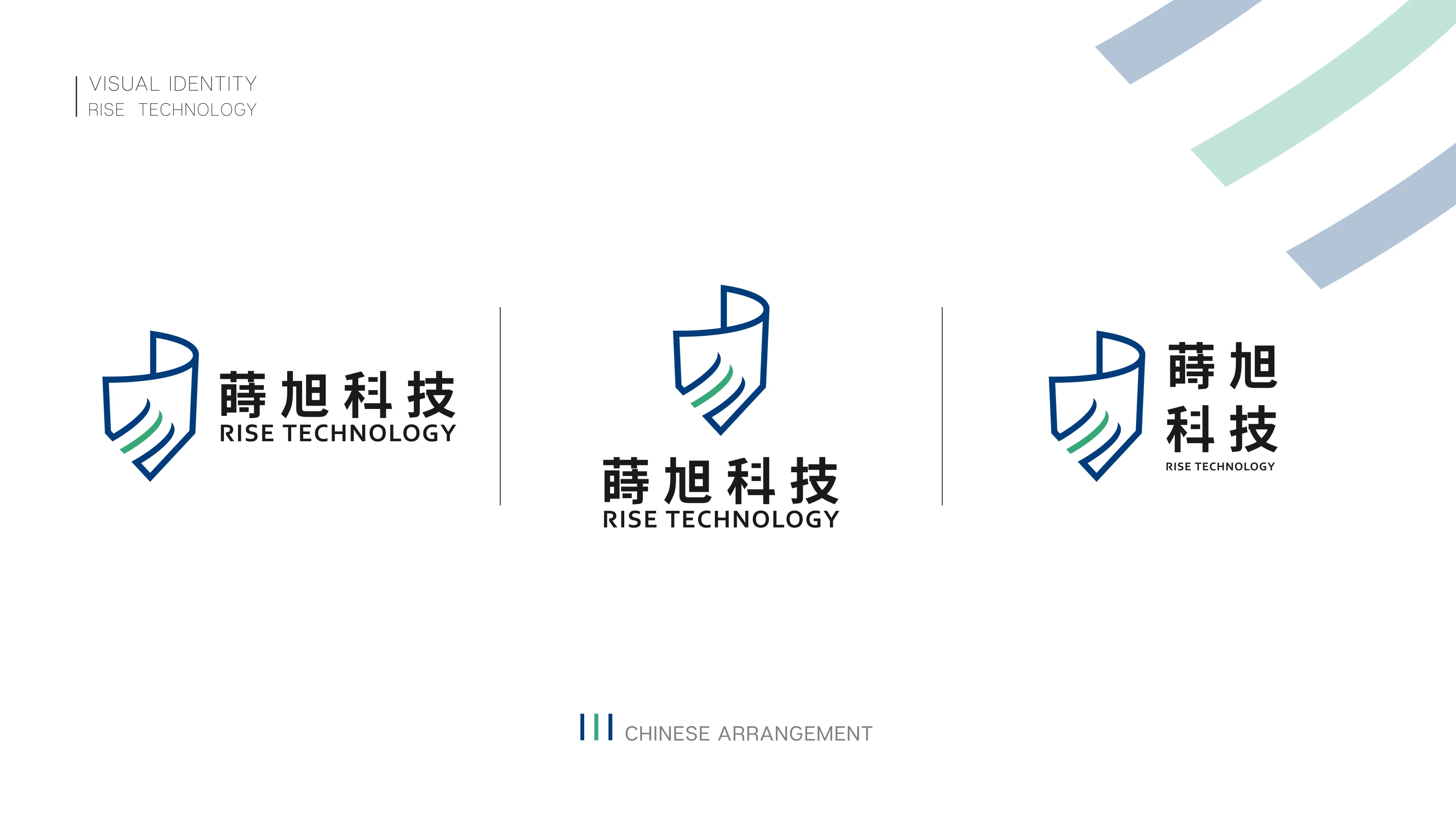 蒔旭科技企業識別設計 07