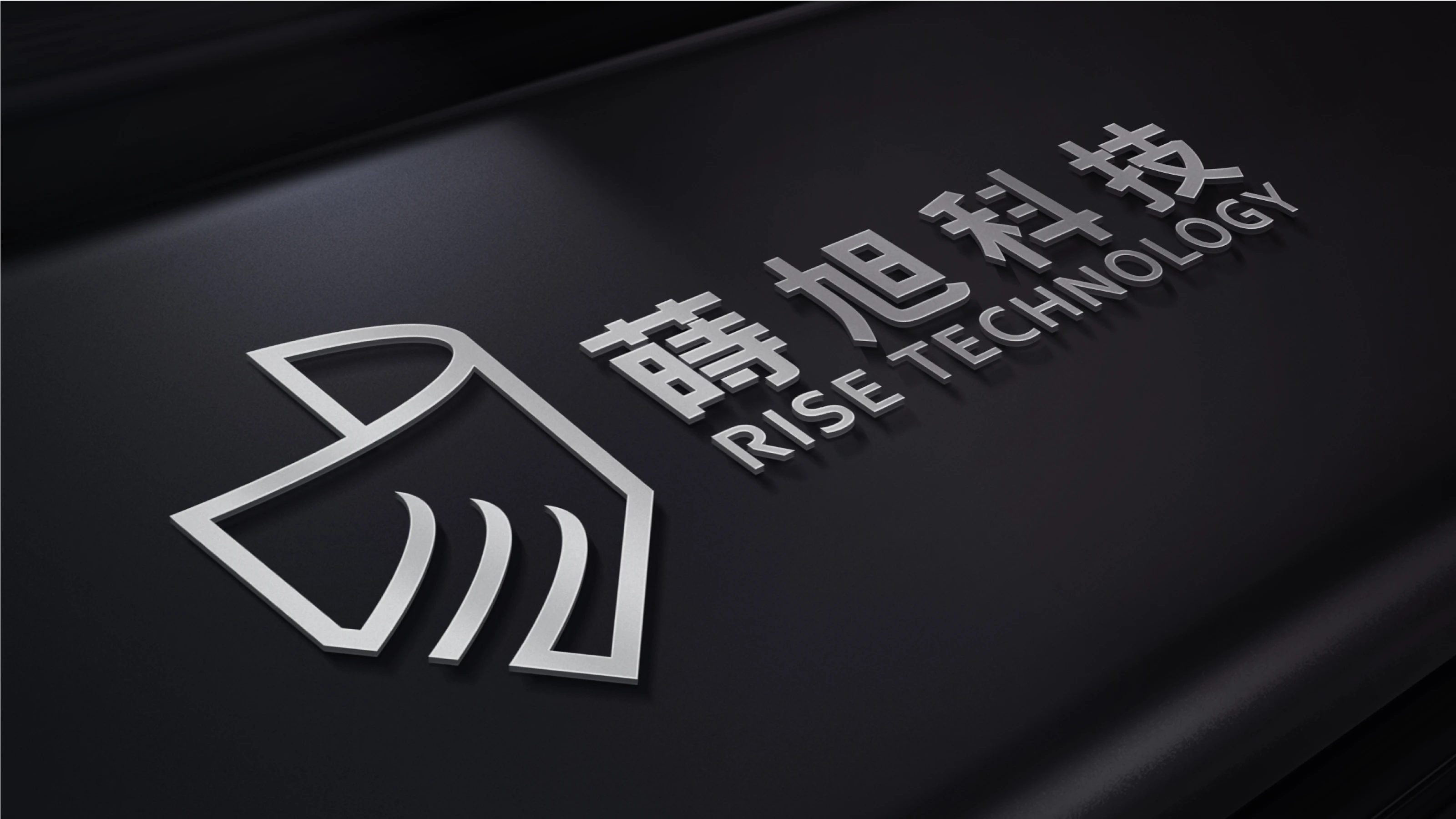 蒔旭科技企業識別設計 11