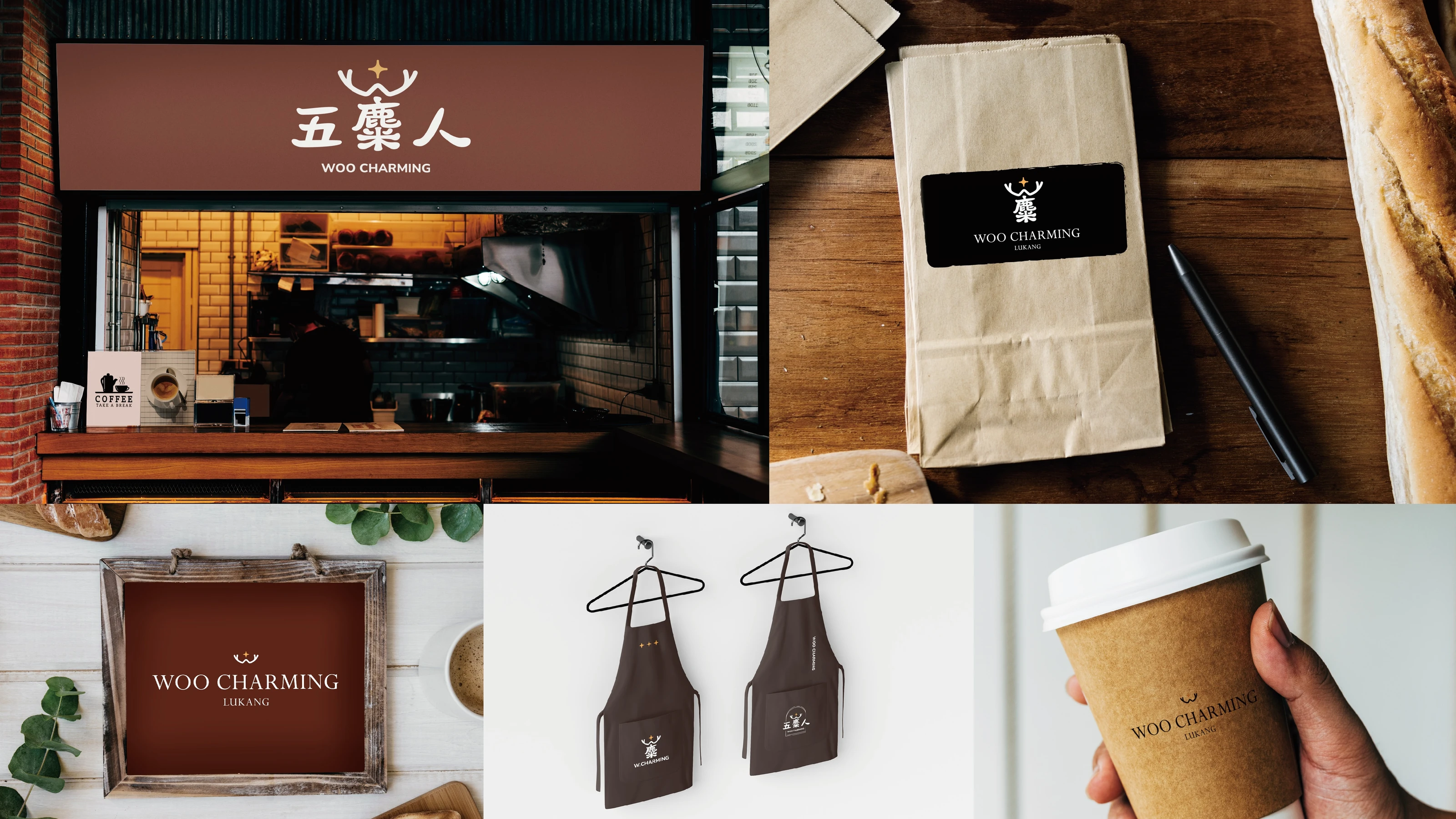五麋人｜麵包紙袋