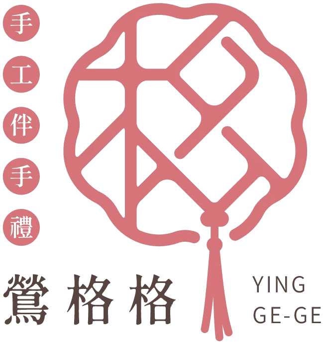 鶯格格手工伴手禮 YING GE-GE Logo