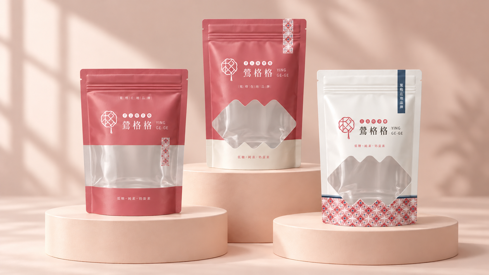 鶯格格手工伴手禮｜夾鏈立袋